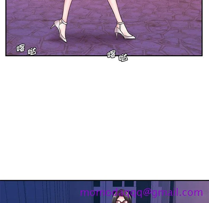 男孩没人爱 第21章 第6页