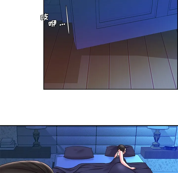 男孩没人爱 第21章 第48页