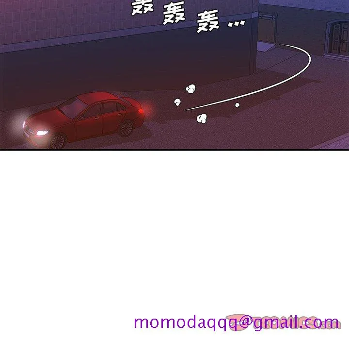 男孩没人爱 第21章 第25页
