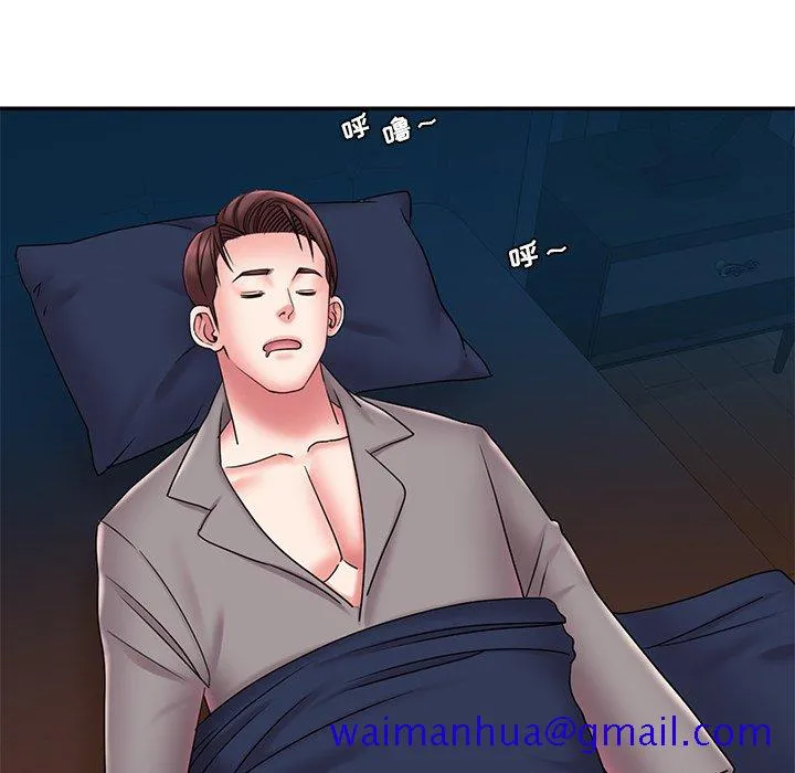 男孩没人爱 第21章 第70页
