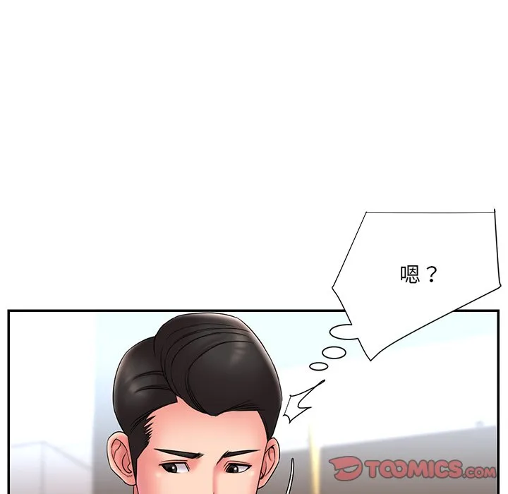 男孩没人爱 第21章 第31页