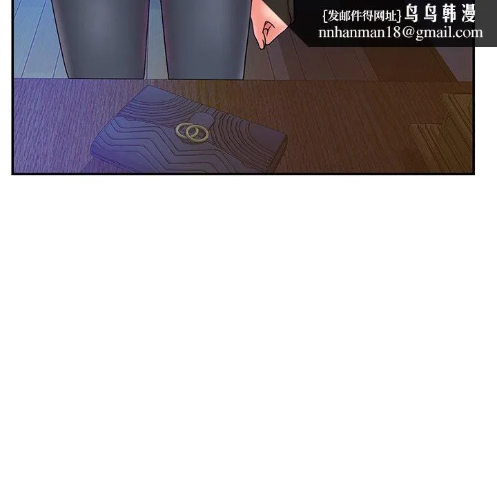 男孩没人爱 第21章 第52页