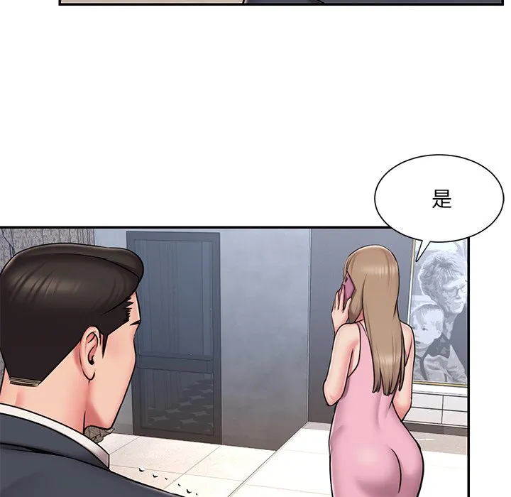 男孩没人爱 第51章 第7页