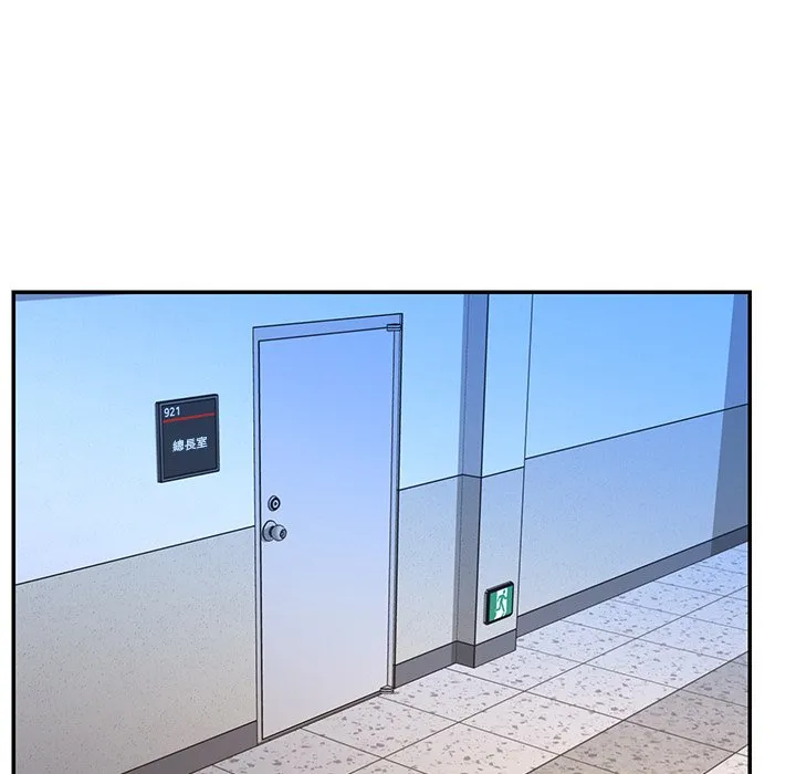 男孩没人爱 第51章 第27页