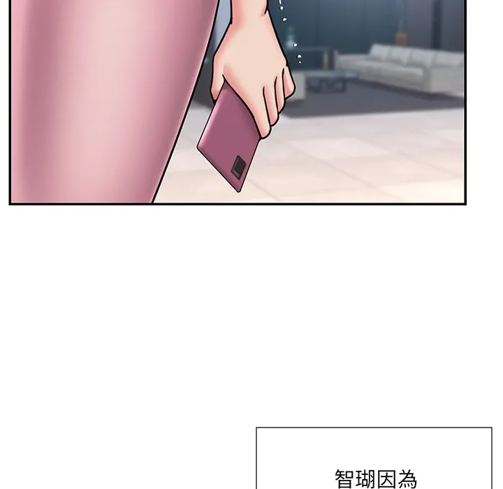 男孩没人爱 第51章 第22页
