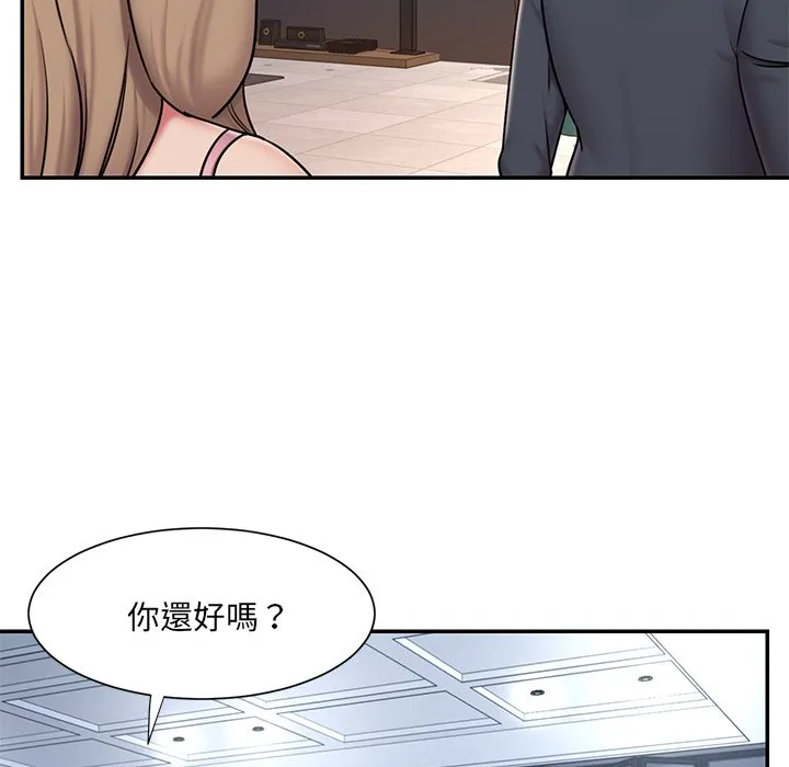 男孩没人爱 第51章 第78页