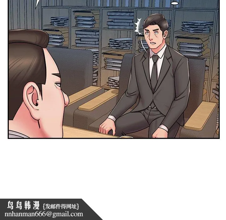 男孩没人爱 第51章 第53页