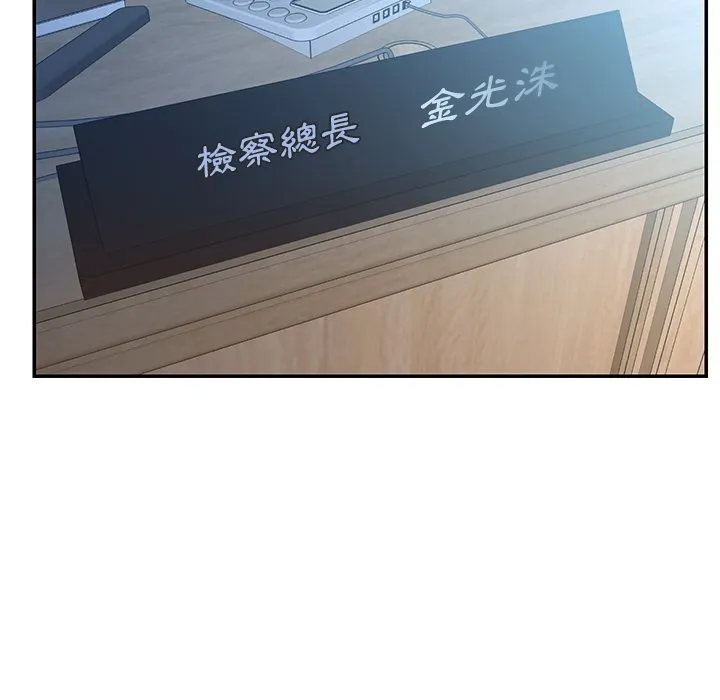 男孩没人爱 第51章 第29页