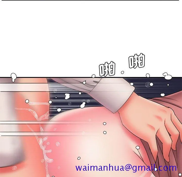 男孩没人爱 第22章 第81页