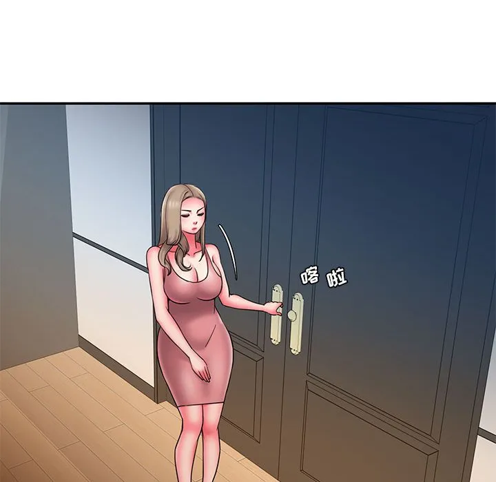 男孩没人爱 第22章 第43页