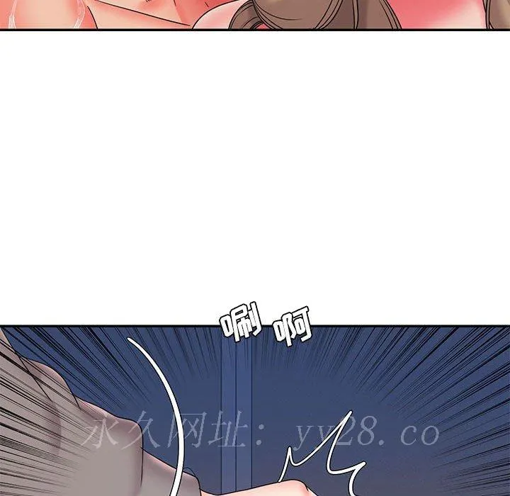 男孩没人爱 第22章 第97页