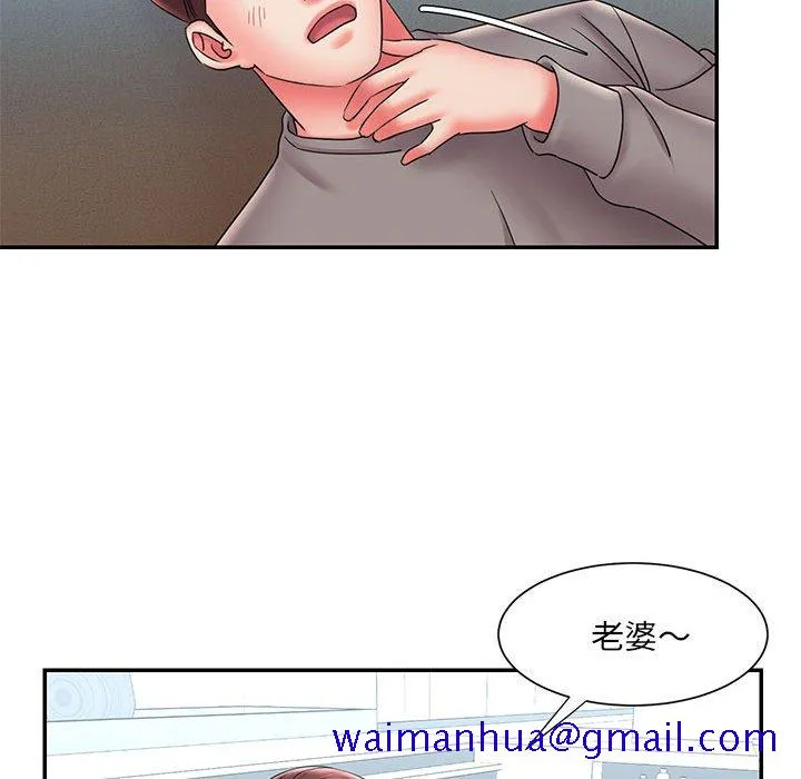 男孩没人爱 第22章 第71页