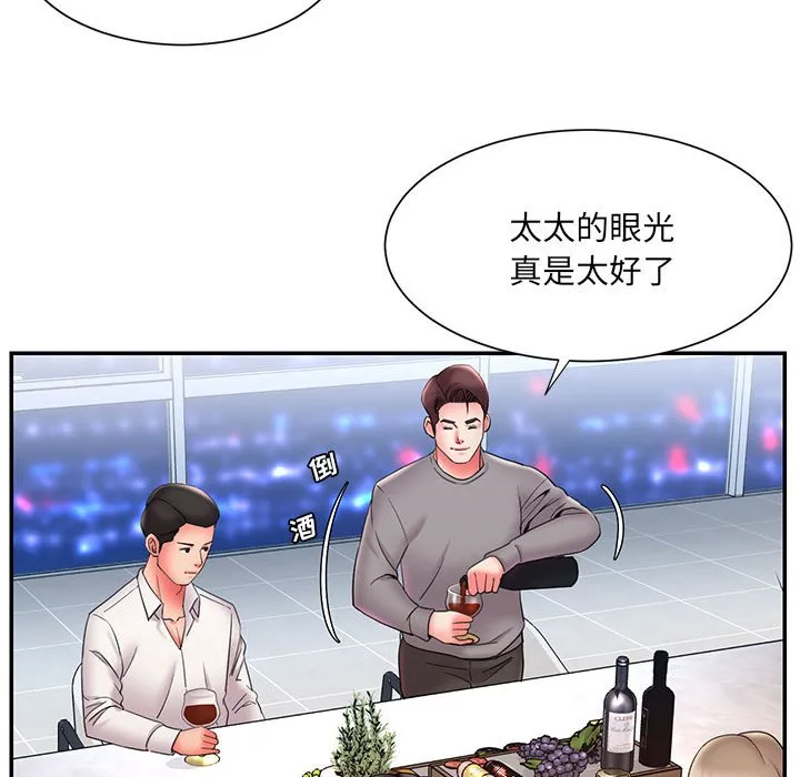 男孩没人爱 第22章 第20页