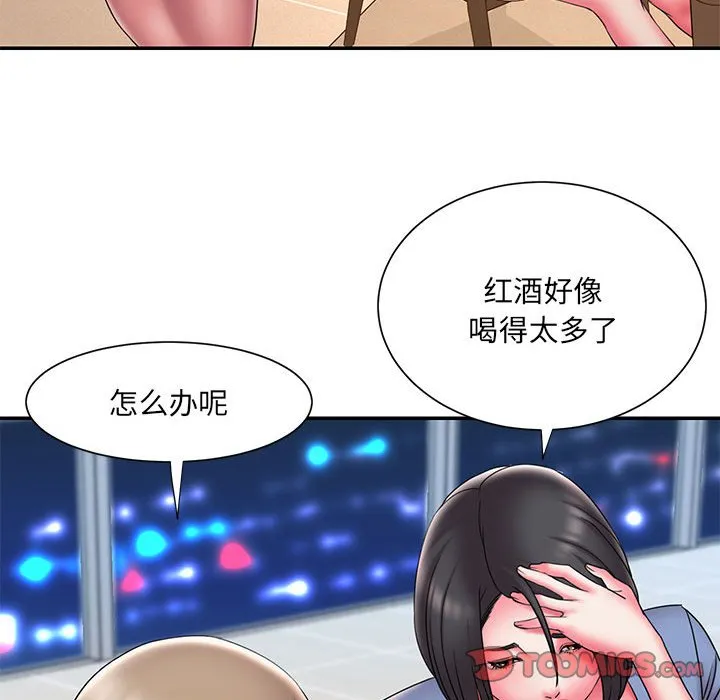 男孩没人爱 第22章 第34页