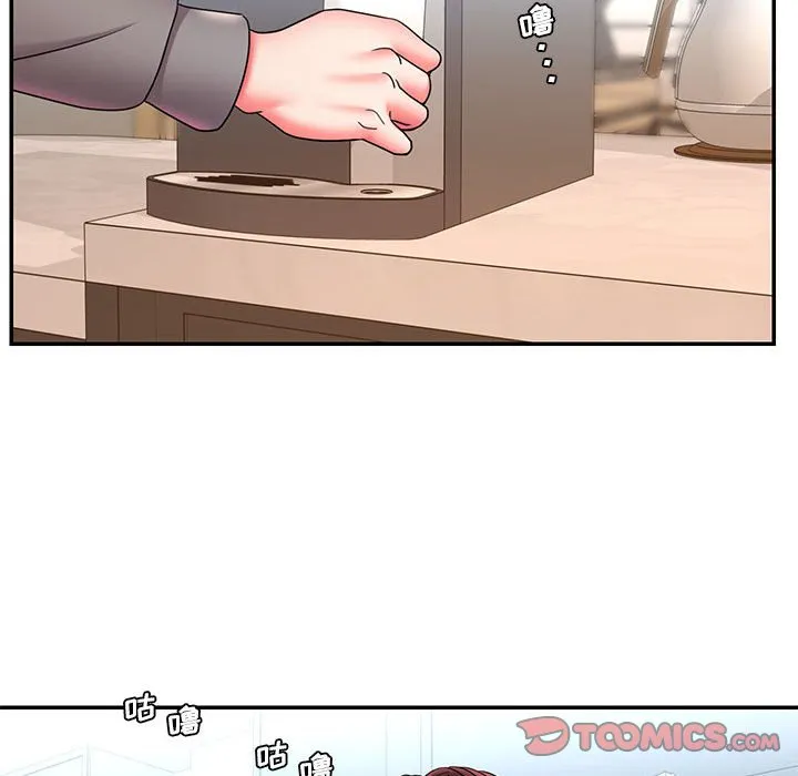 男孩没人爱 第22章 第78页