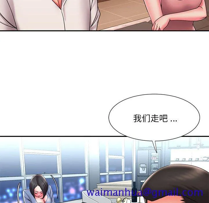 男孩没人爱 第22章 第31页