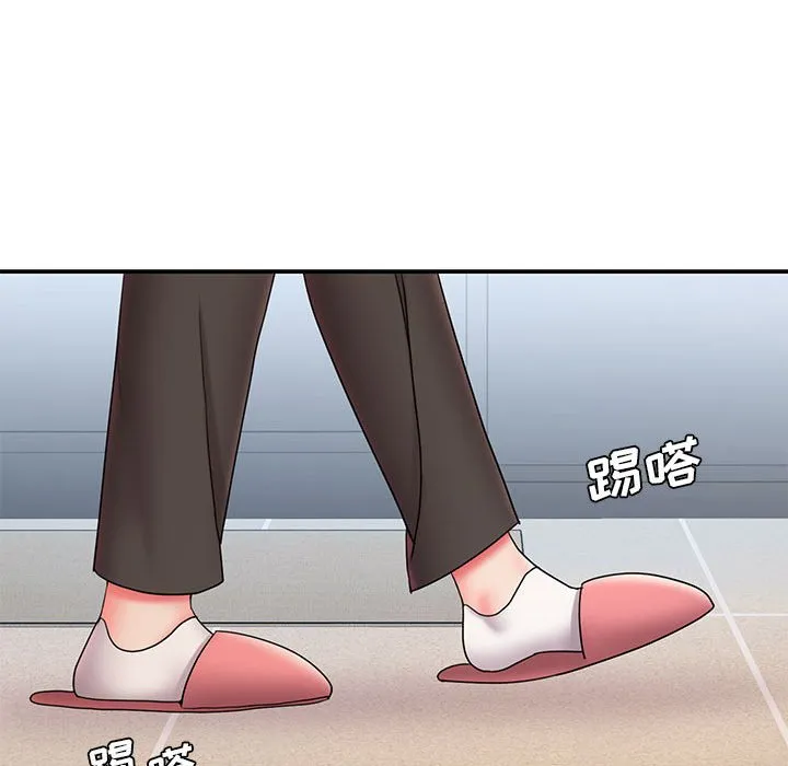 男孩没人爱 第22章 第87页
