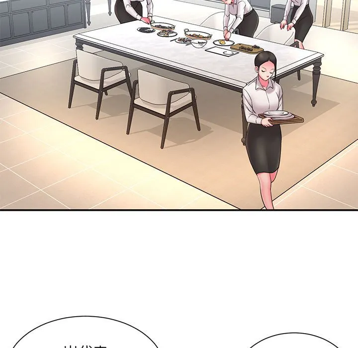 男孩没人爱 第22章 第5页