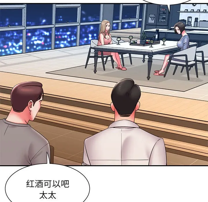 男孩没人爱 第22章 第19页