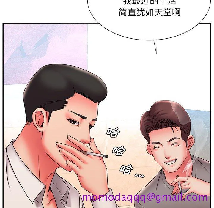 男孩没人爱 第22章 第16页