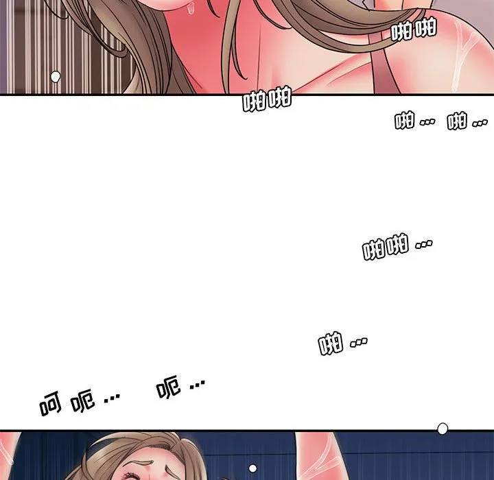 男孩没人爱 第22章 第68页