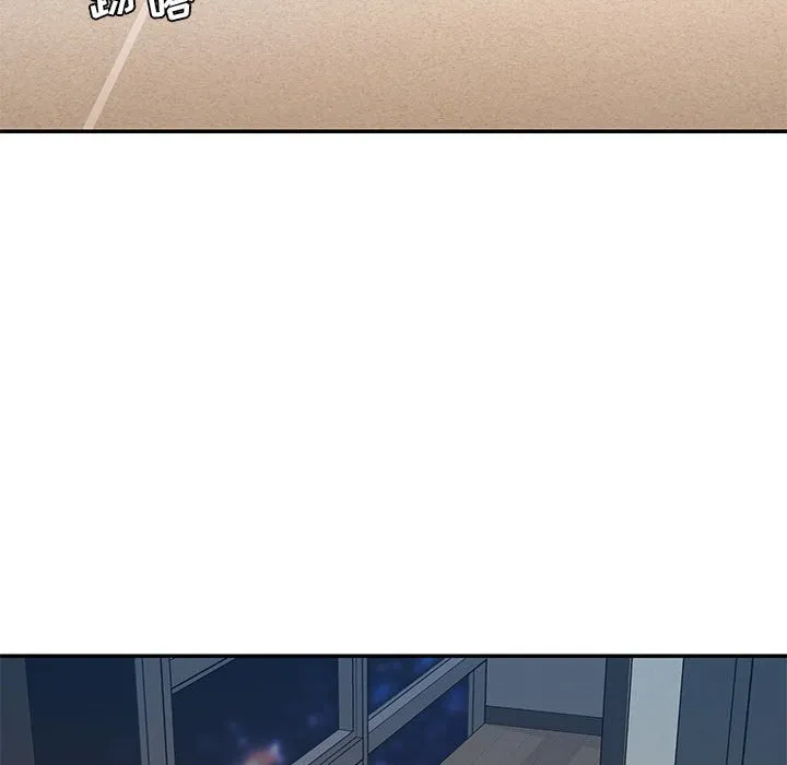 男孩没人爱 第22章 第88页