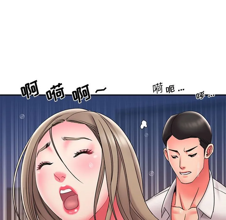男孩没人爱 第22章 第67页