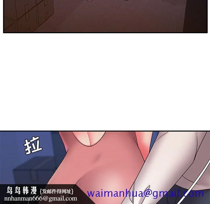 男孩没人爱 第22章 第51页