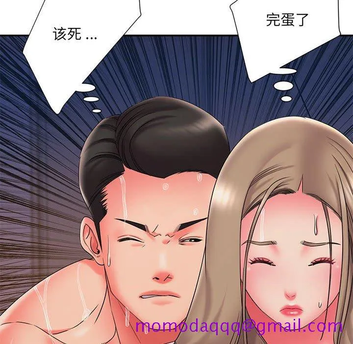 男孩没人爱 第22章 第96页