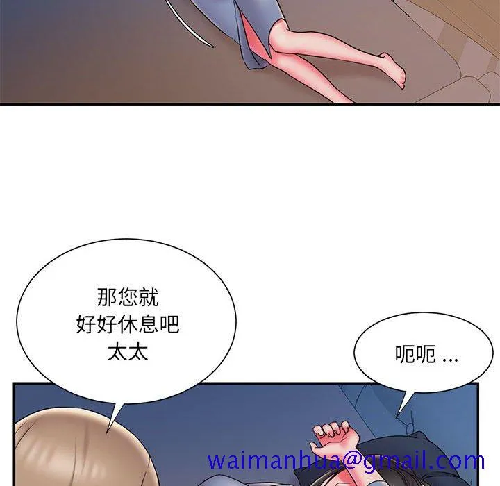 男孩没人爱 第22章 第41页