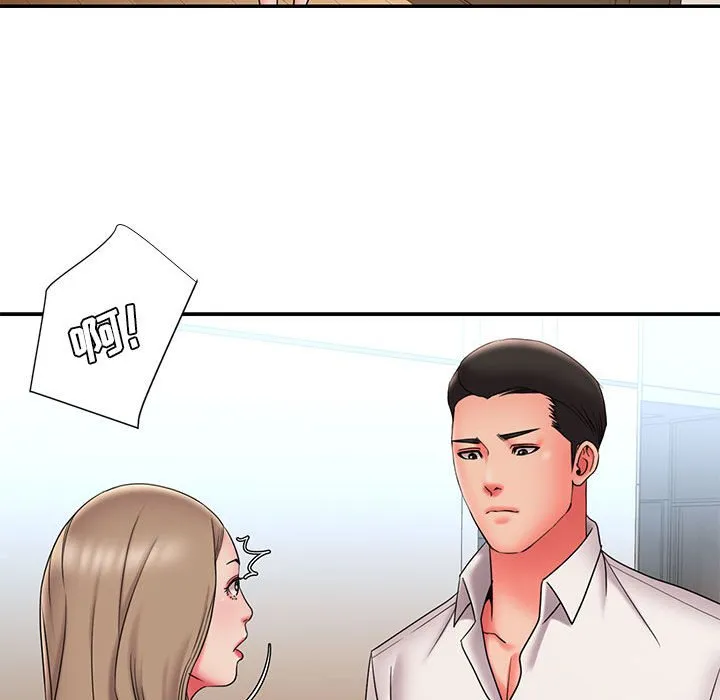 男孩没人爱 第22章 第44页