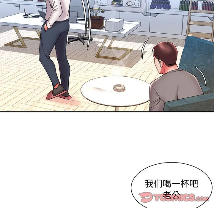 男孩没人爱 第22章 第18页