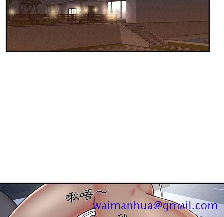 男孩没人爱 第44章 第21页