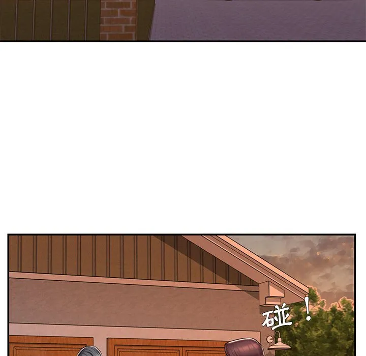 男孩没人爱 第44章 第77页
