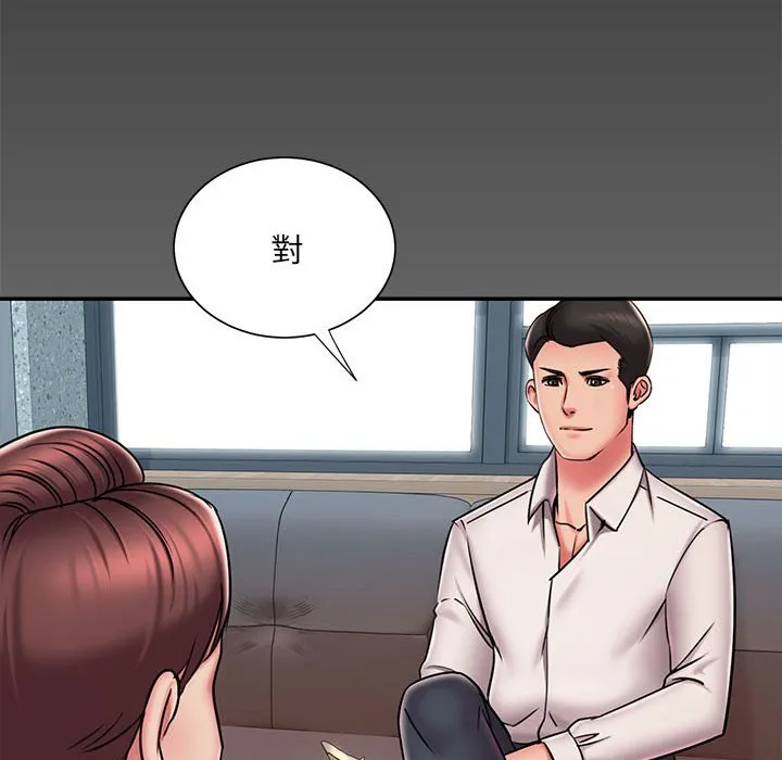 男孩没人爱 第44章 第17页