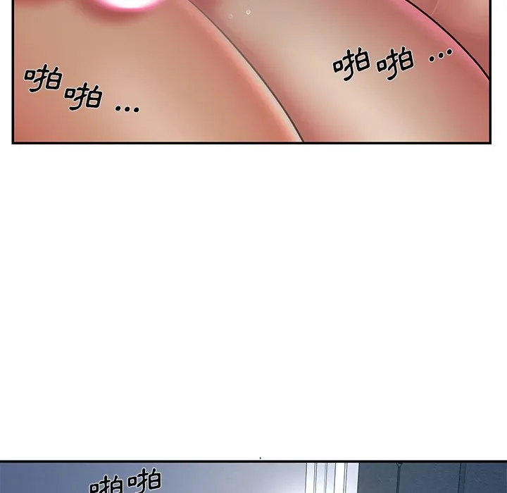 男孩没人爱 第44章 第28页