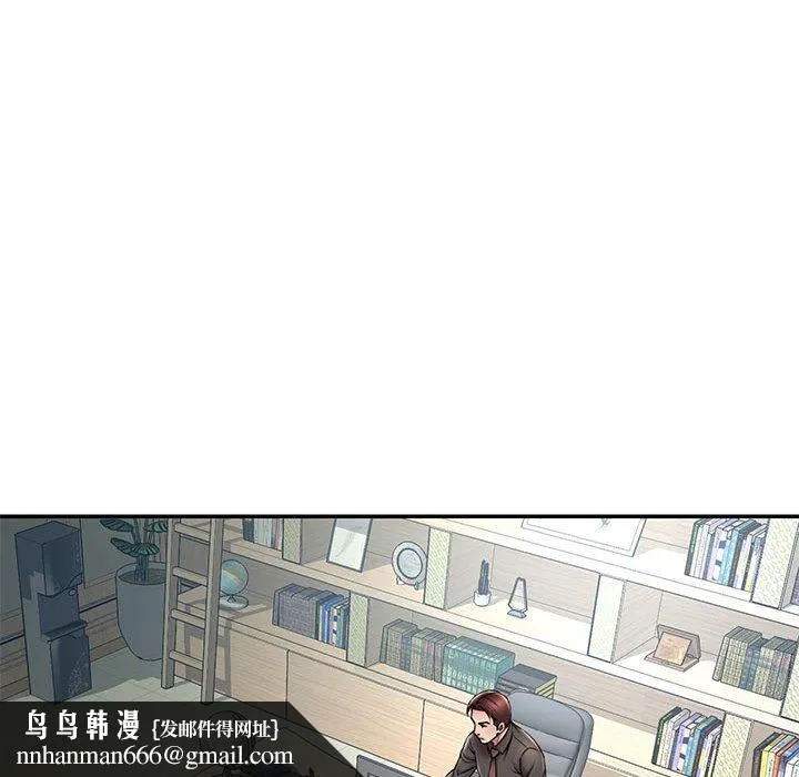 男孩没人爱 第44章 第48页