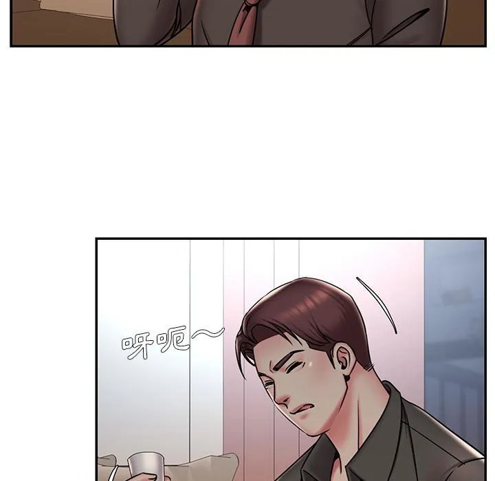 男孩没人爱 第44章 第7页