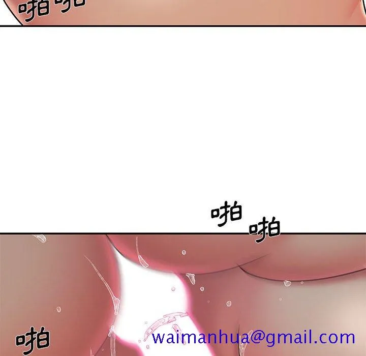男孩没人爱 第44章 第31页