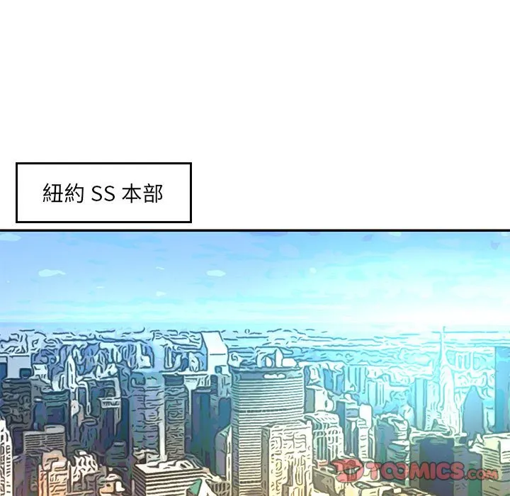 男孩没人爱 第44章 第42页