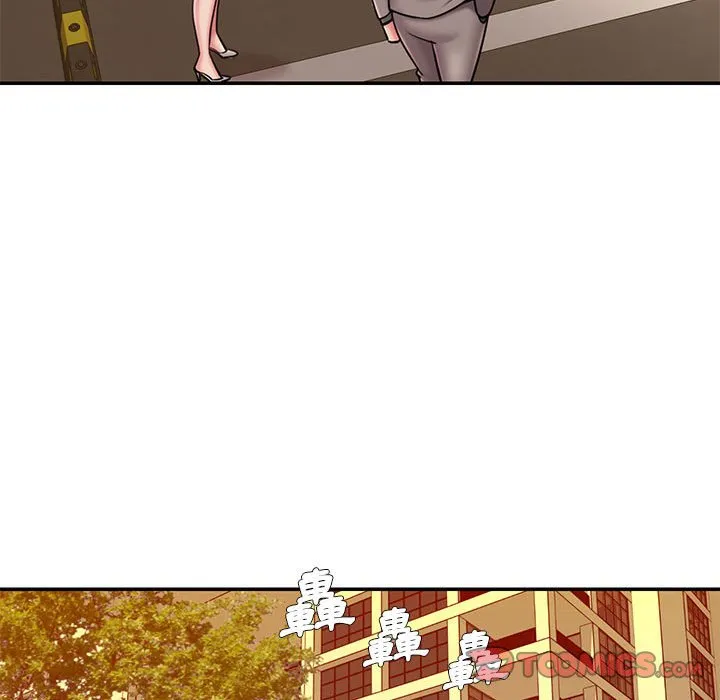 男孩没人爱 第44章 第74页