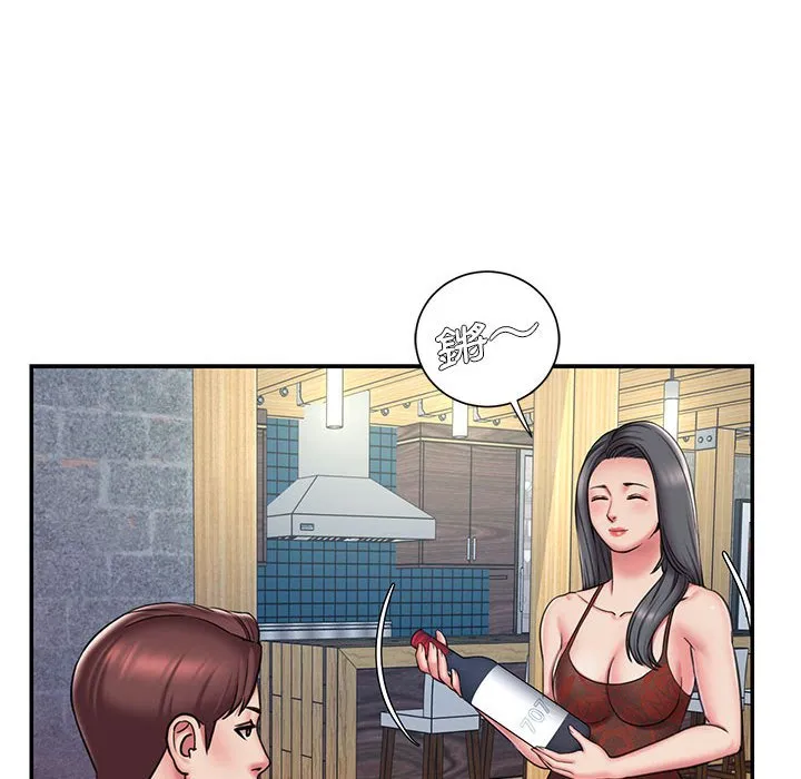 男孩没人爱 第44章 第87页