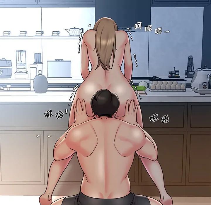 男孩没人爱 第30章 第52页