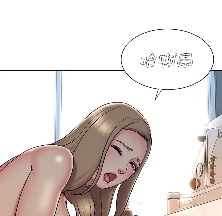 男孩没人爱 第30章 第63页