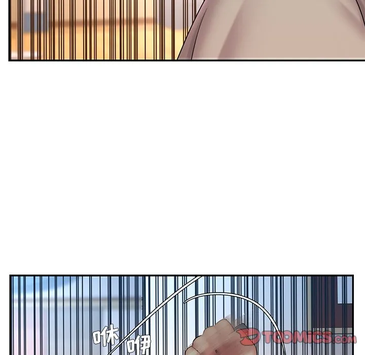 男孩没人爱 第30章 第18页