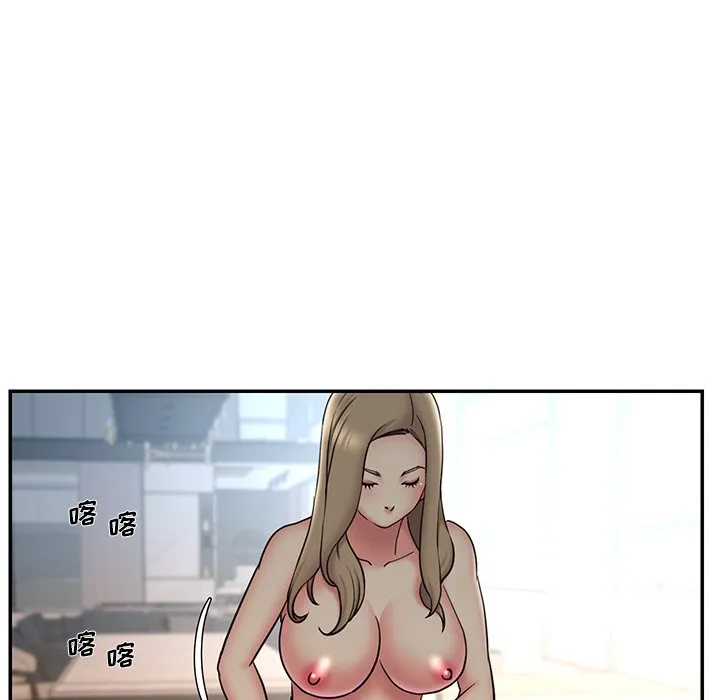 男孩没人爱 第30章 第33页