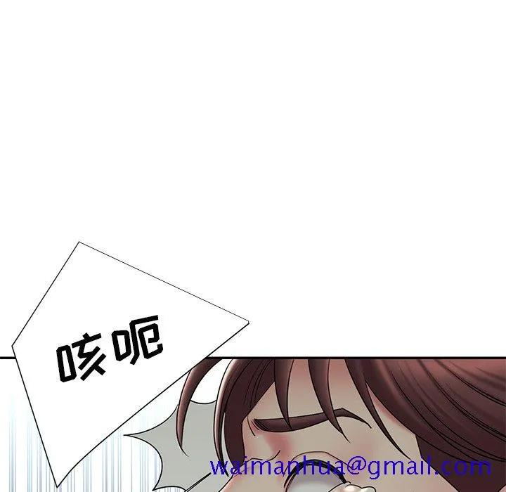 男孩没人爱 第30章 第21页