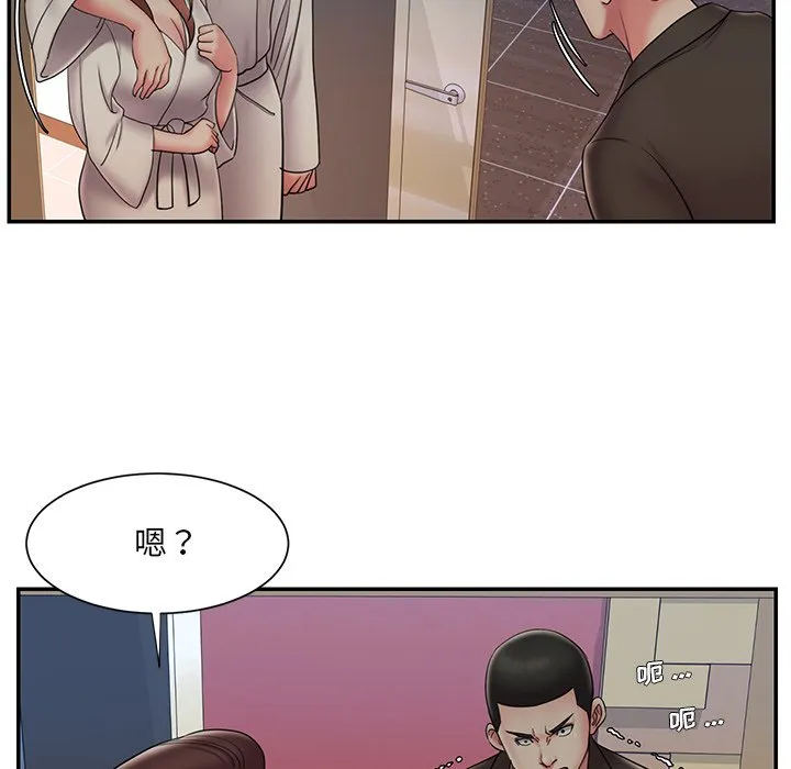男孩没人爱 第30章 第7页