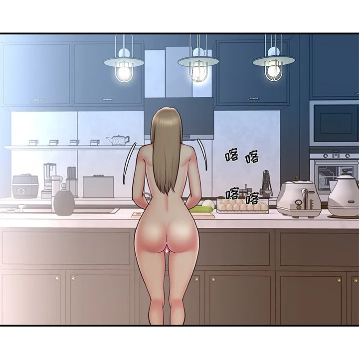 男孩没人爱 第30章 第32页