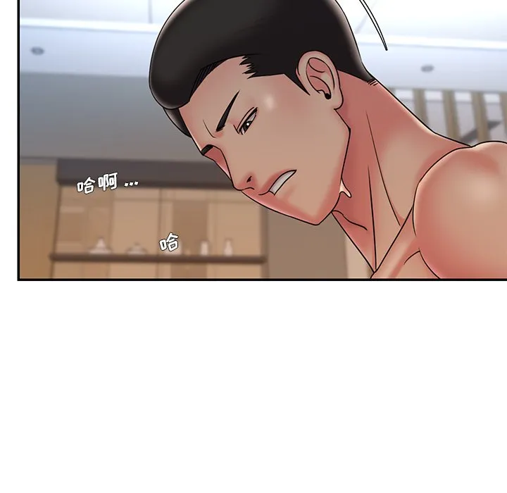 男孩没人爱 第30章 第68页